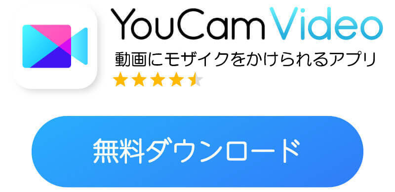 YouCam Videoのバナー