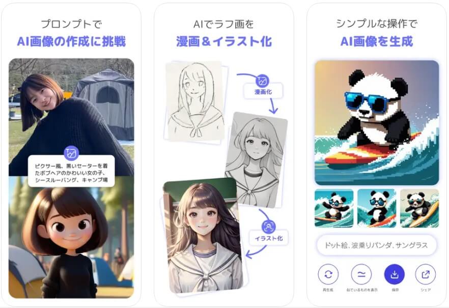 YouCam AI Proスクショ