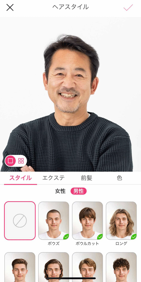 髪型をシミュレーションする様子