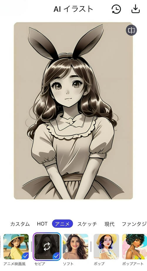ステップ４