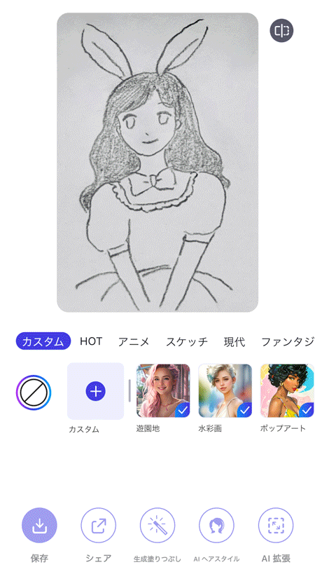 様々なスタイルのAIイラスト