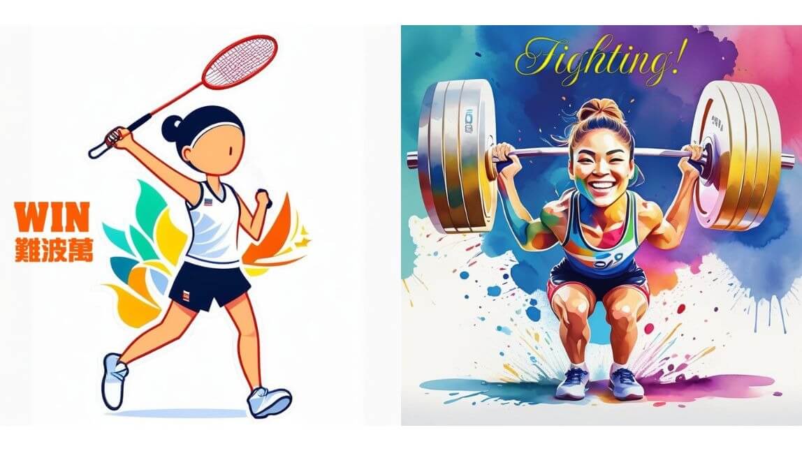 2024 奧運加油！AI 繪圖 App 生成奧運加油圖為奧運選手應援🥇