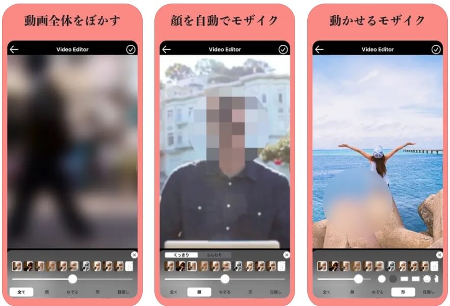 動画モザイクスクリーンショット