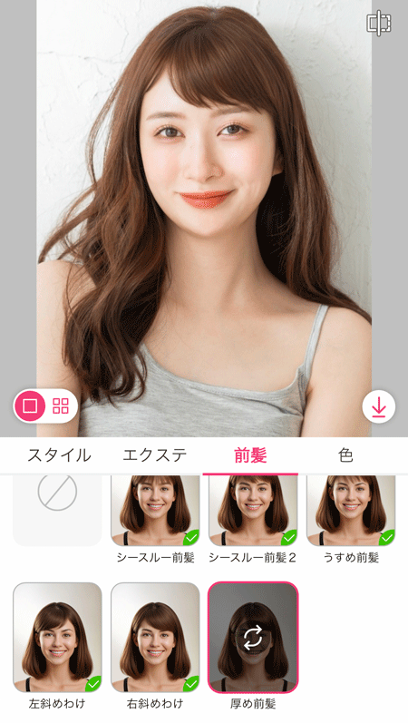「前髪あり」と「前髪なし」どっち派？