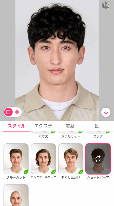 面長の男性に似合う髪型をシミュレーション