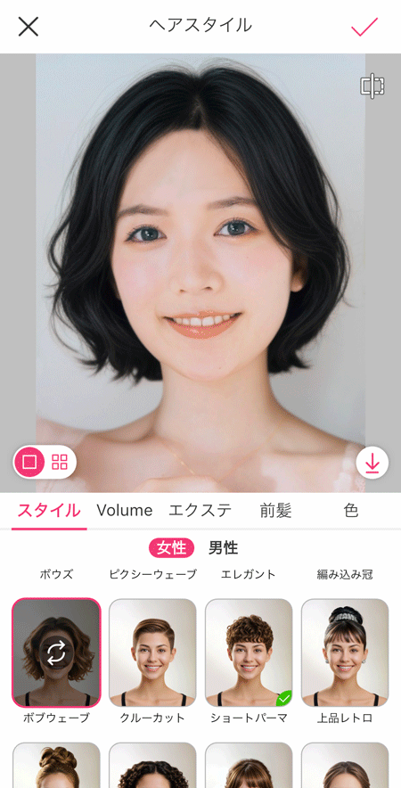 面長さんに似合う髪型が一瞬でわかる