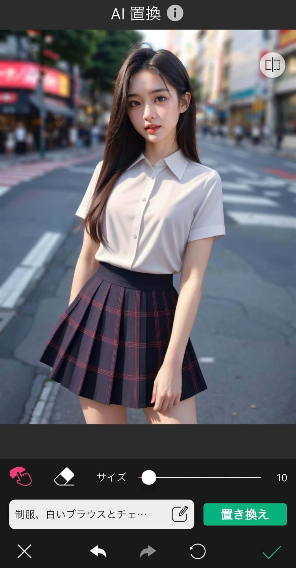 服だけが制服に変わる