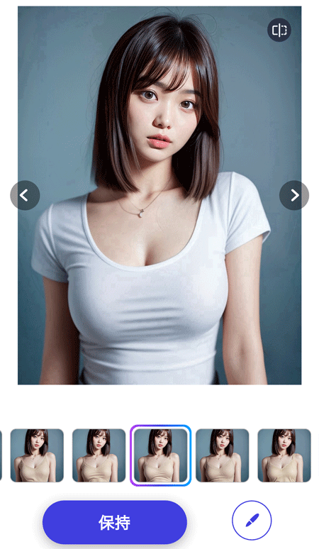 AI彼女を微調整する様子