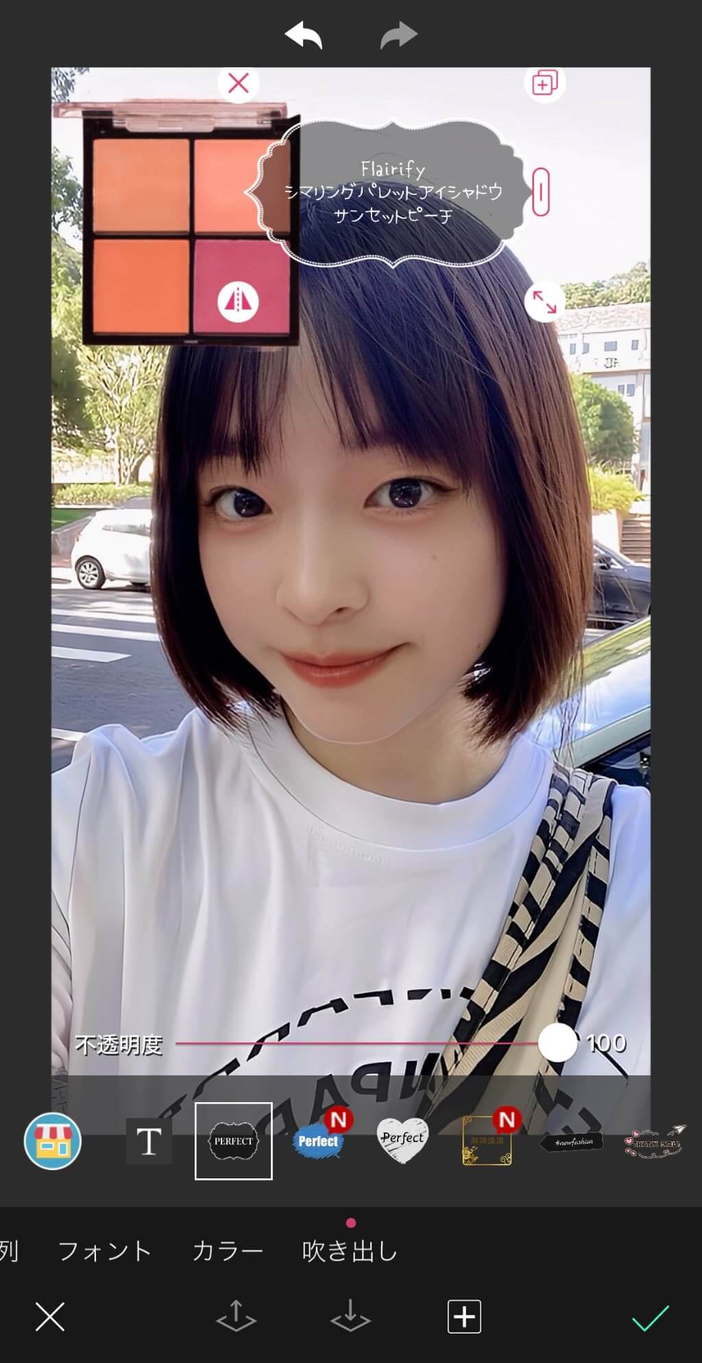 好きなデザインの吹き出しを追加