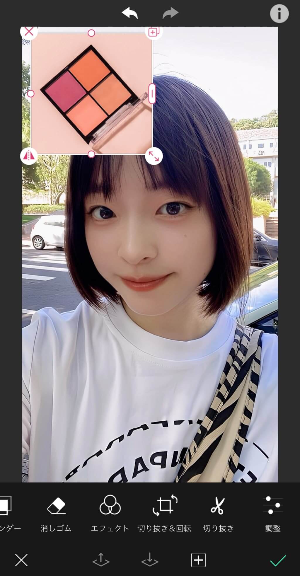 コスメの写真を追加した様子