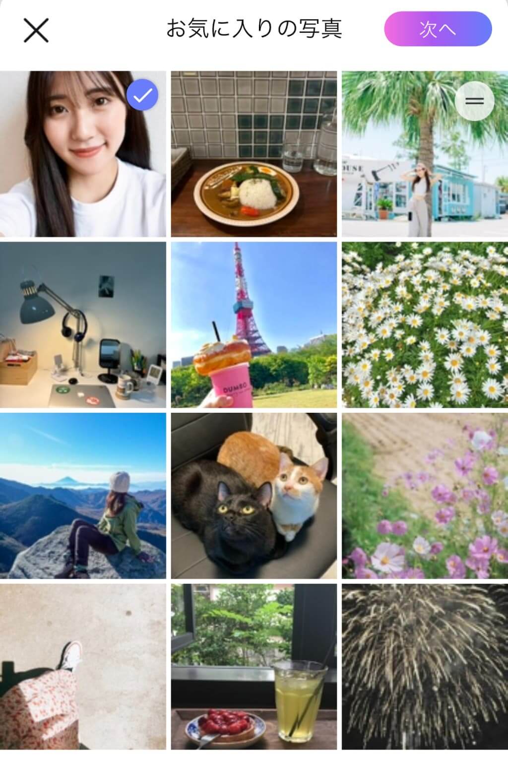 写真をアップロード