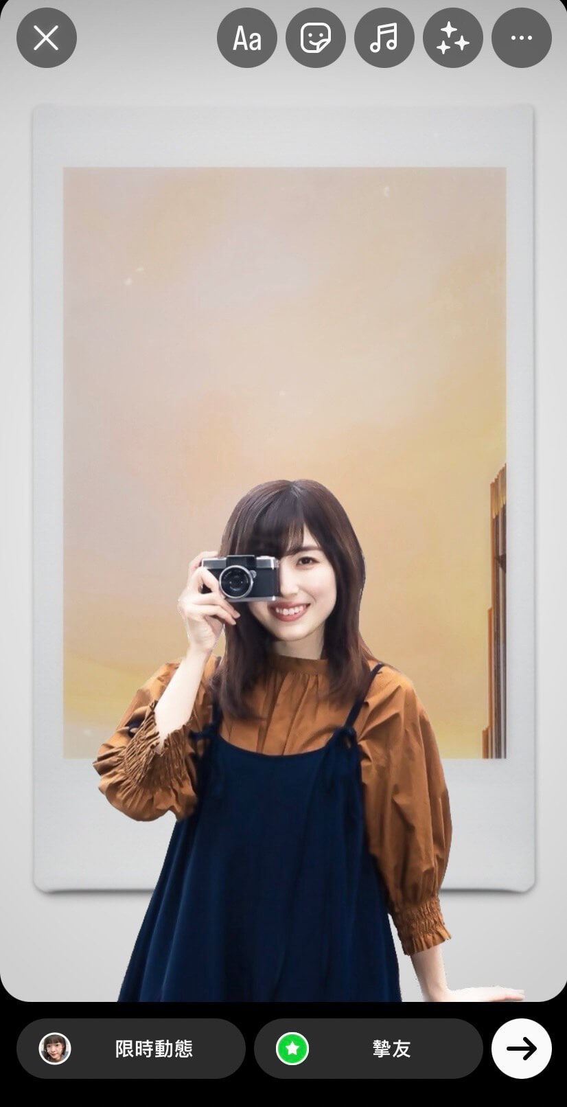 將去背後圖片貼到 IG 或其他 App