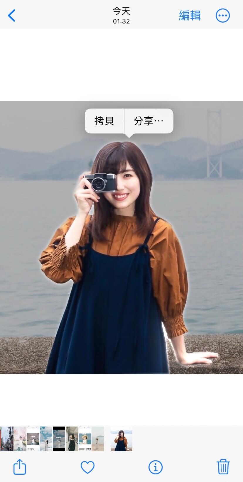長按照片主體，並點選「拷貝」
