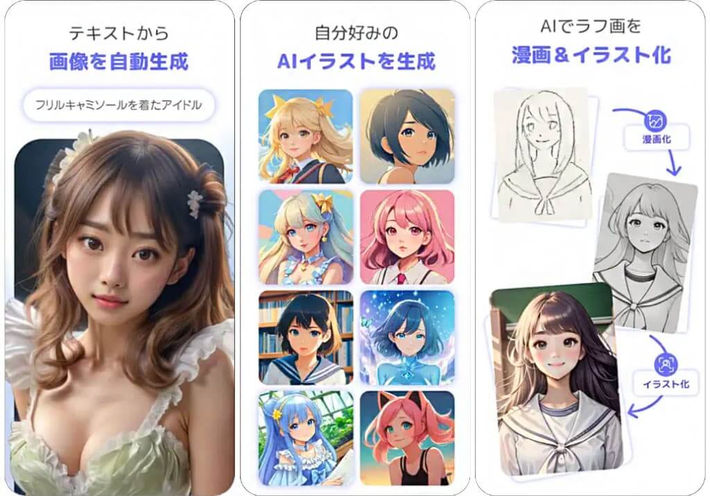 『YouCam AI Pro』の操作画面