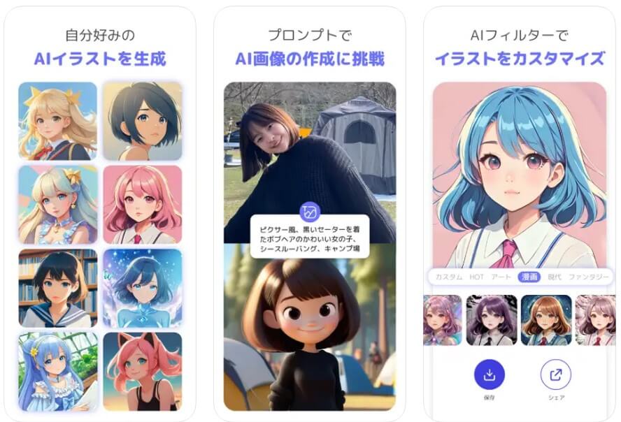 YouCam AI Proのスクショ