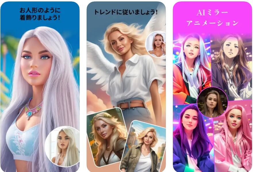 ToonMeのスクショ