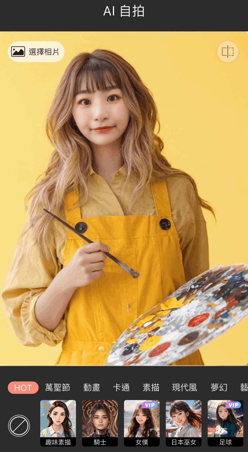 將MBTI圖示轉換成插畫 將MBTI圖示轉換成插畫