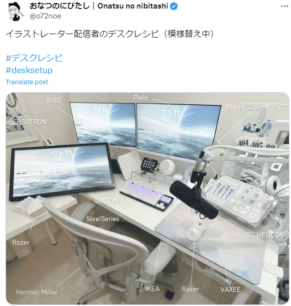デスクレシピの加工例③