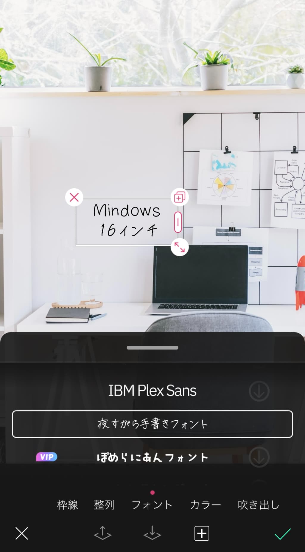 テキスト機能を選択