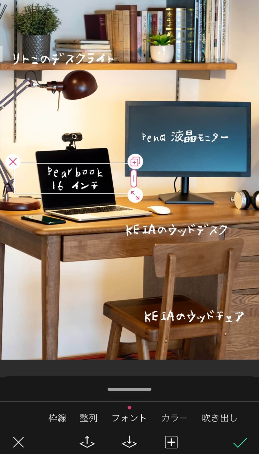 デスクレシピ画像を作る様子