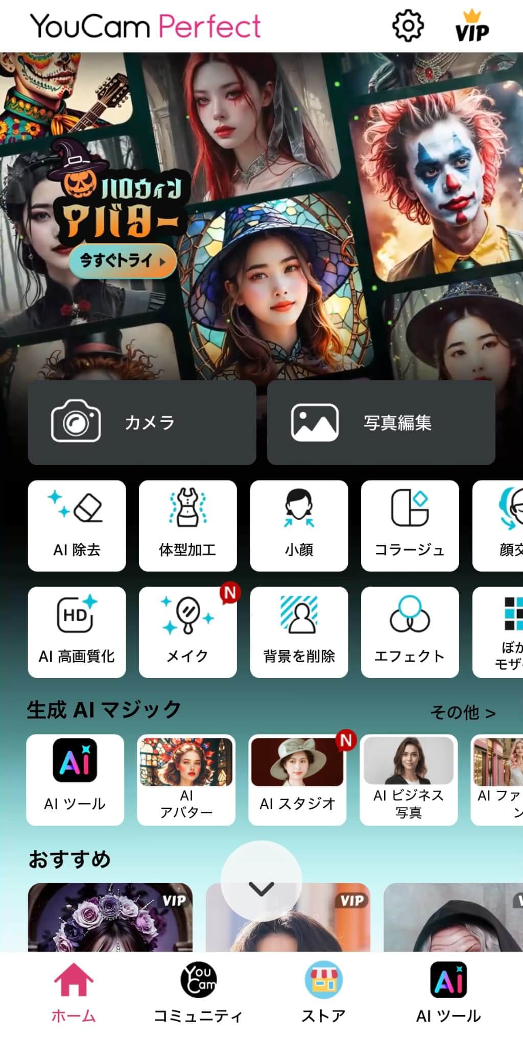 消したいモノを塗りつぶす