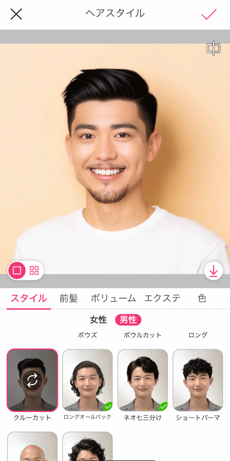 髭に似合う髪型をシミュレーション