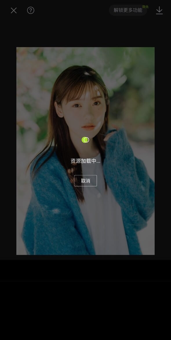 Step 3. 等待 AI 金箔岩彩濾鏡