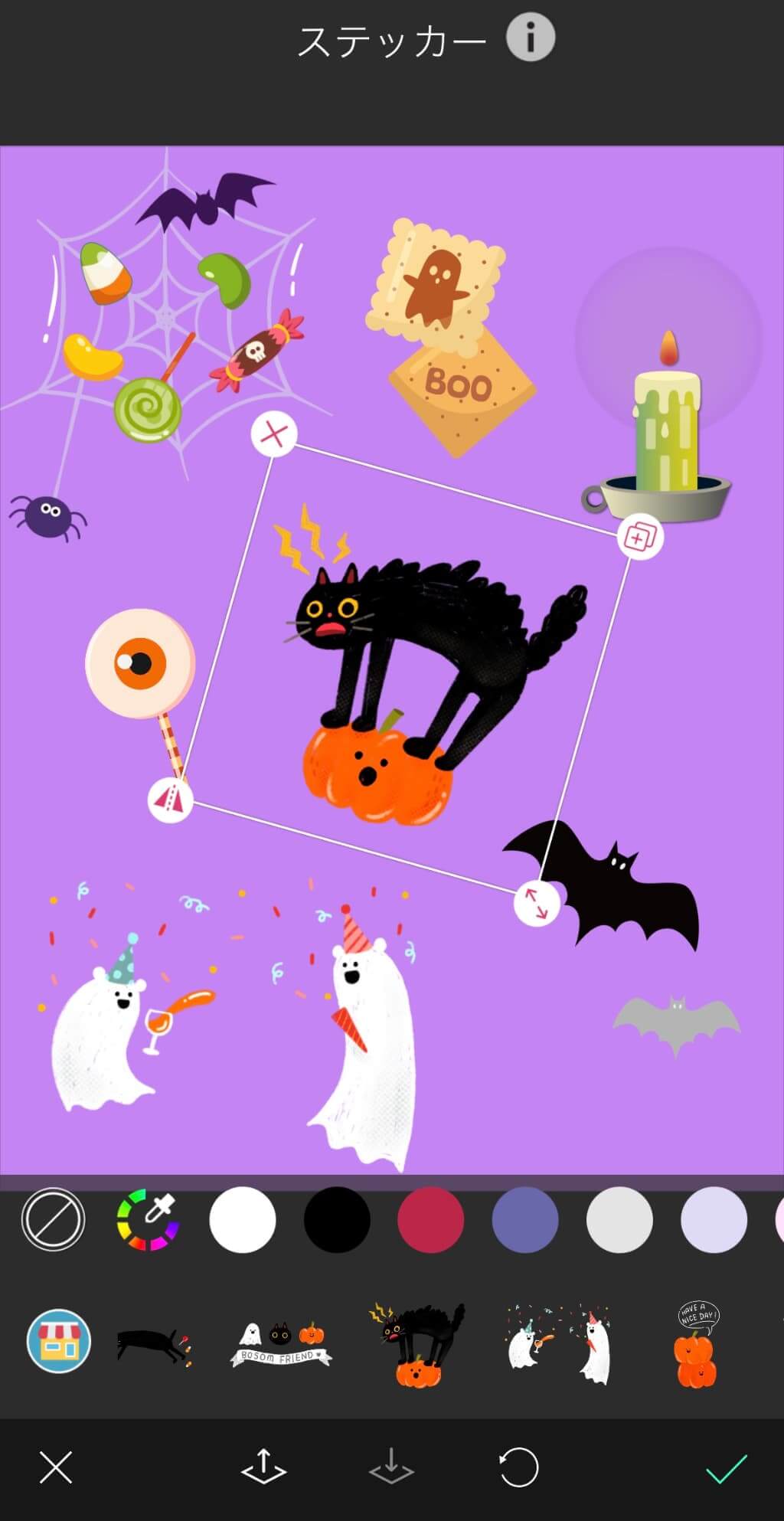 ハロウィンコラージュ用の素材が豊富
