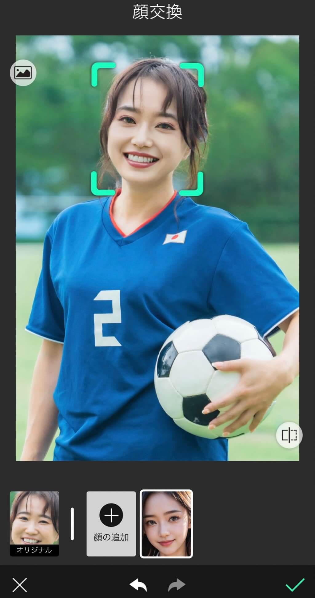 自動で顔が入れ替わる