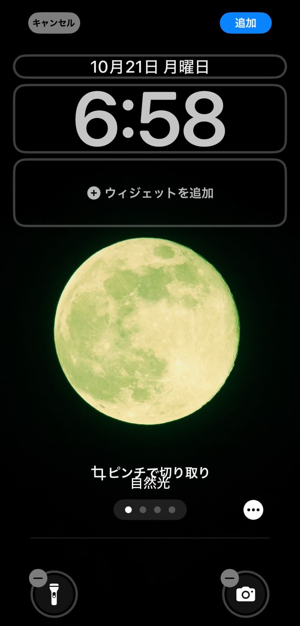 ロック画面に設定する様子