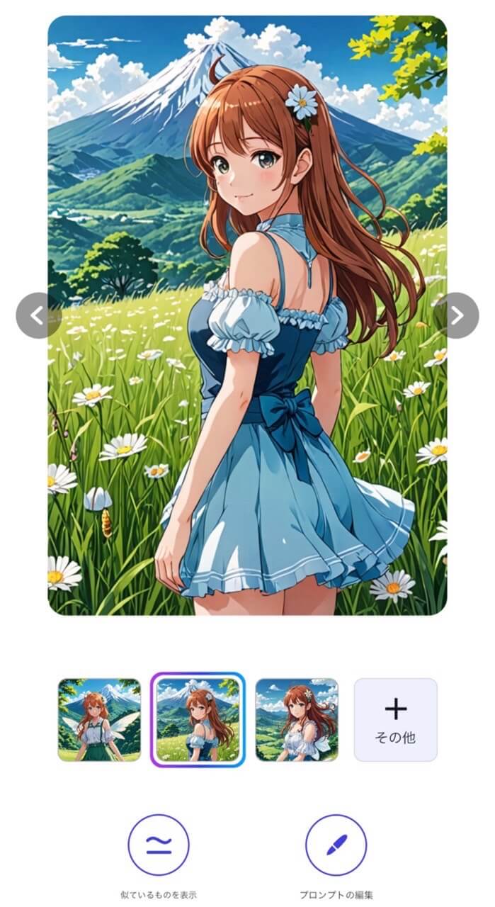 YouCam AI Pro イラスト完成画像