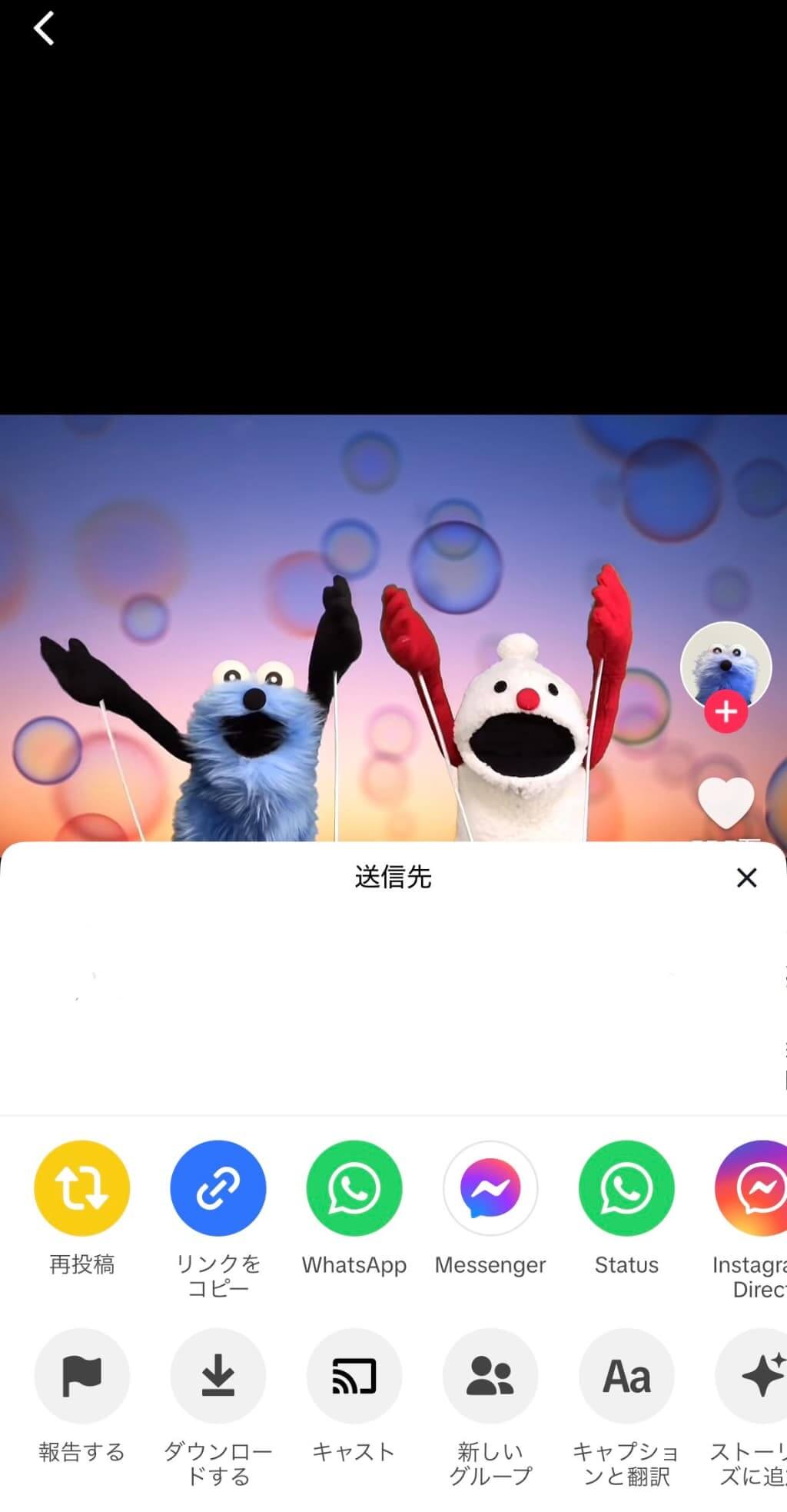 ダウンロードマークをタップ