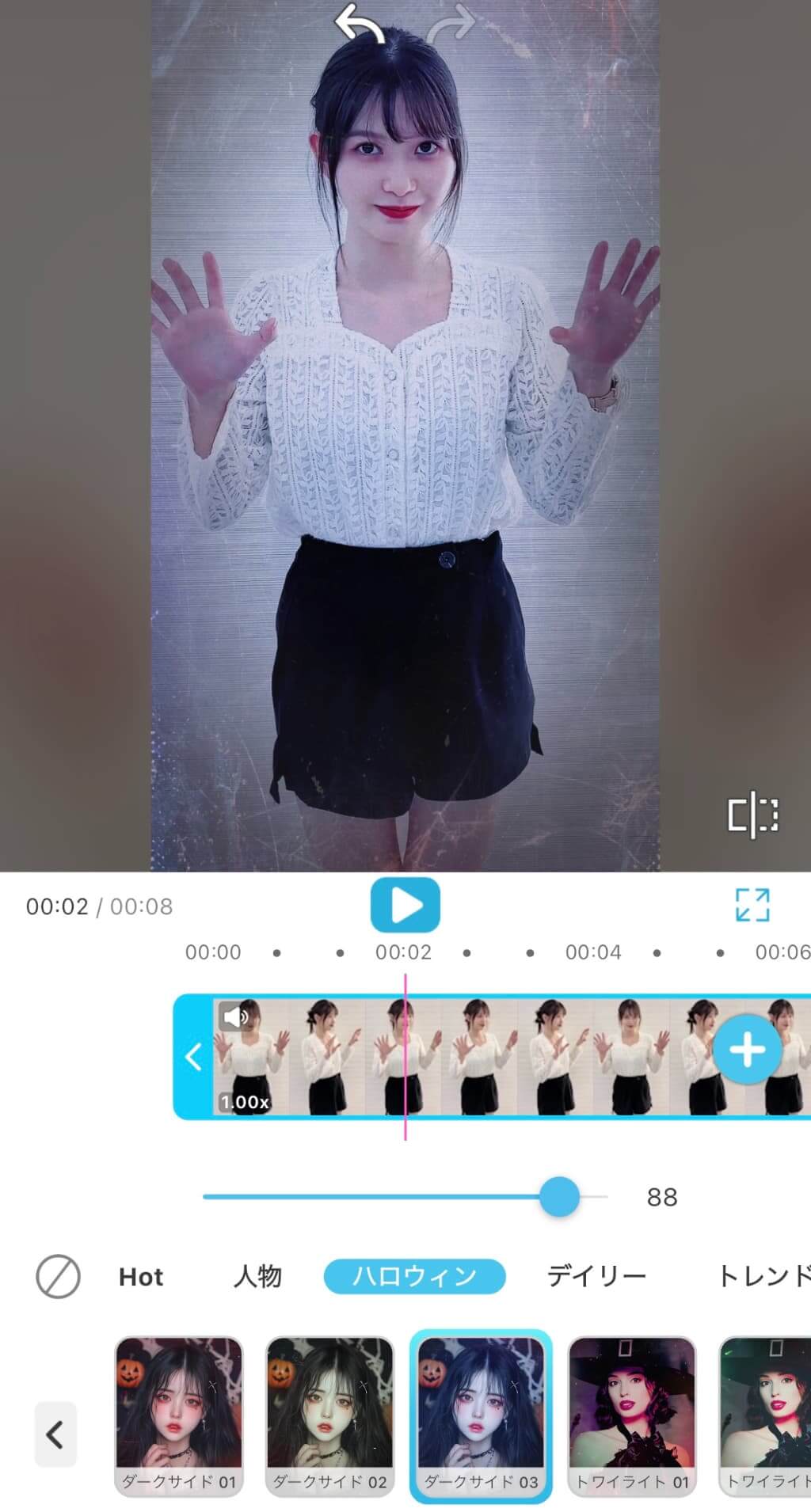 フィルター機能を使う様子