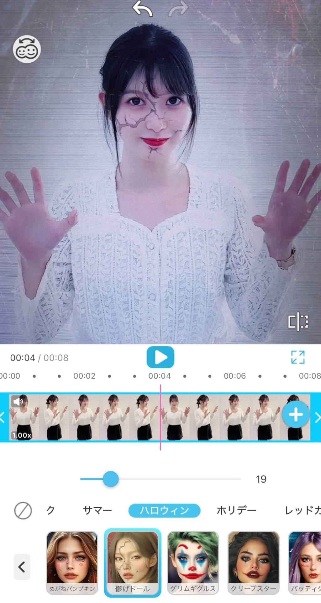 ハロウィンメイクを付ける様子