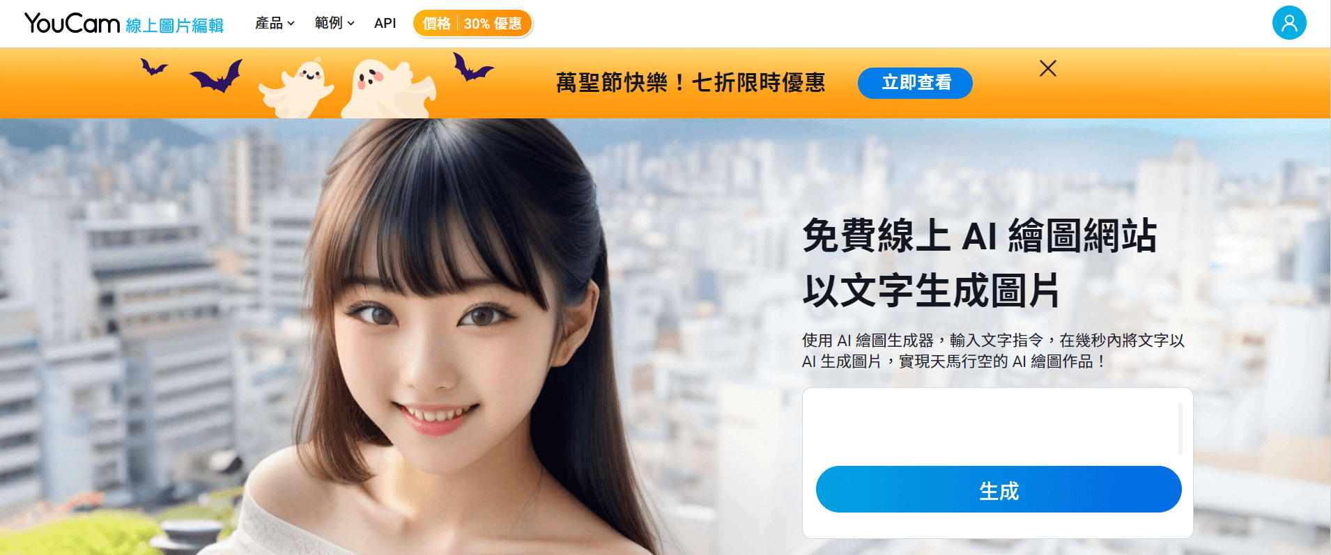 AI 製圖一鍵生成萬聖節卡通可愛圖片，製作萬聖節桌布