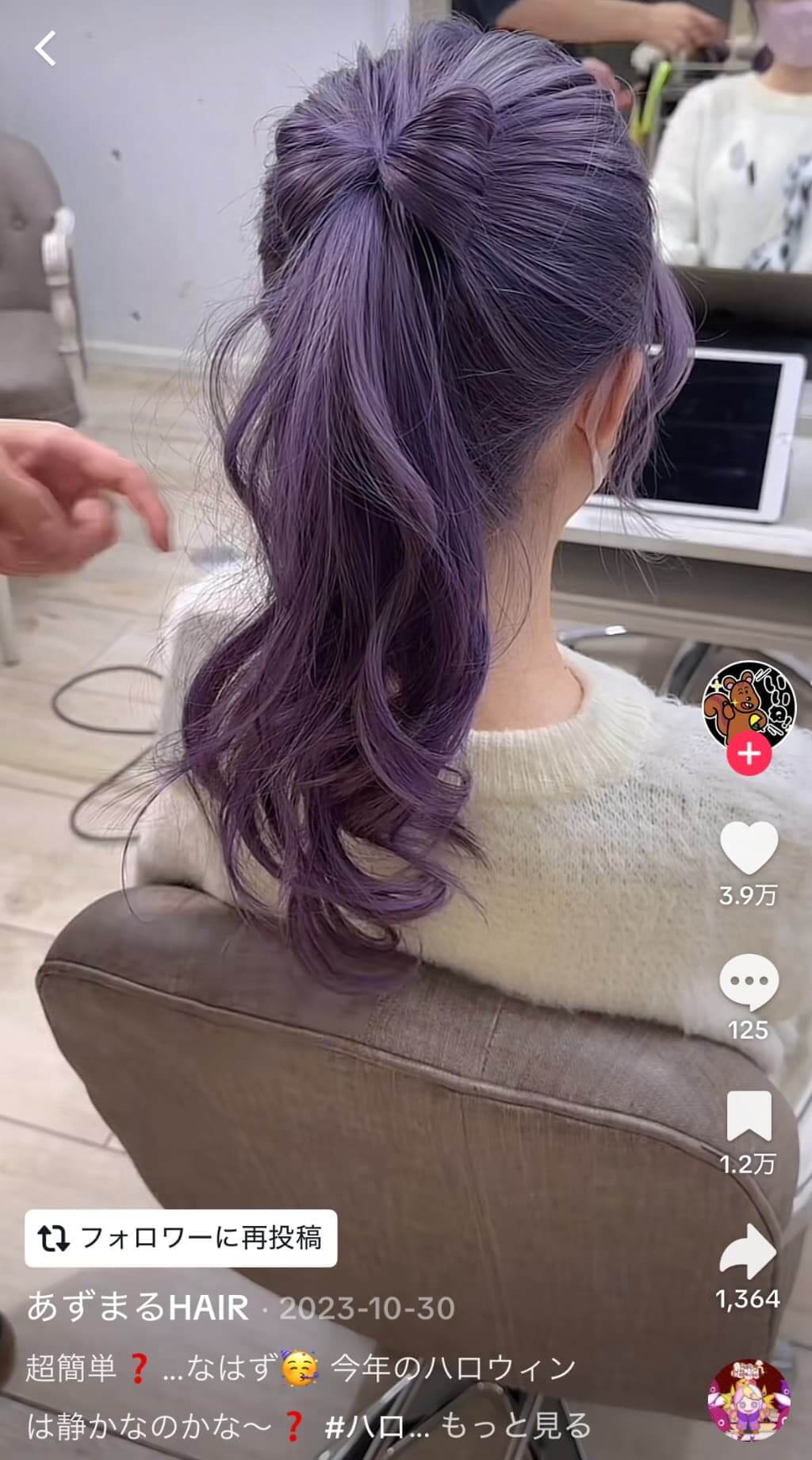 ハロウィンにおすすめの髪型②リボンポニーテール