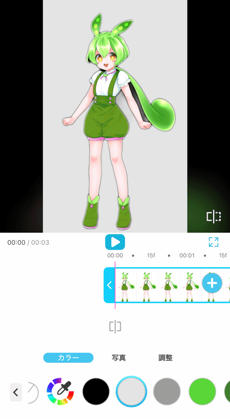 Youcam Video　背景置換機能　画面
