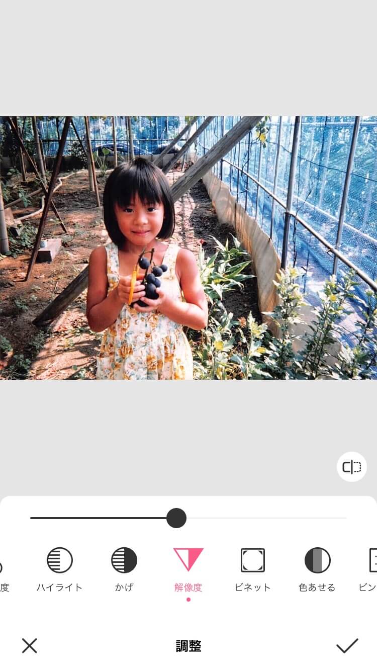 BeautyPlusで古い写真を綺麗にする