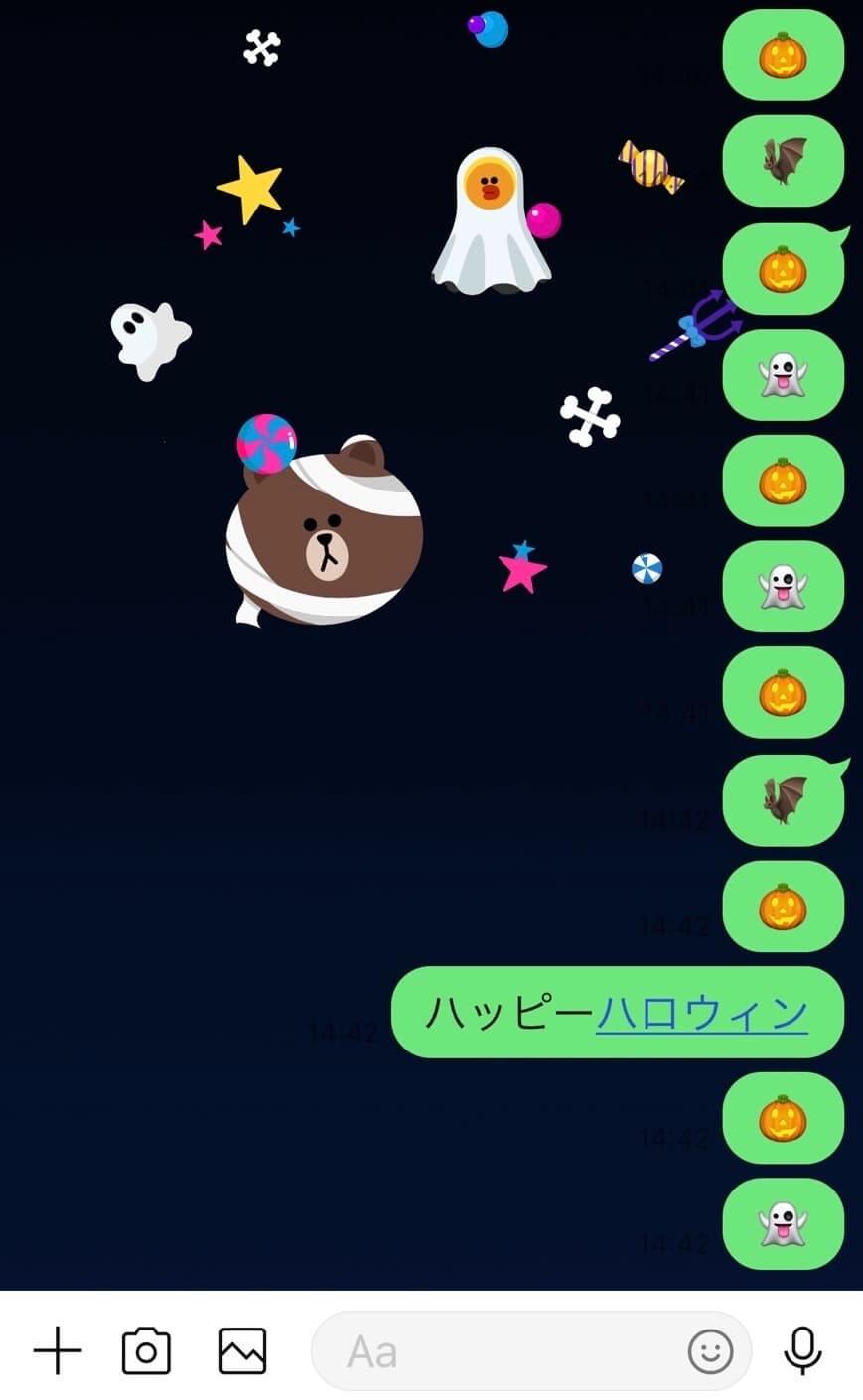 LINEのハロウィンエフェクトを使う様子