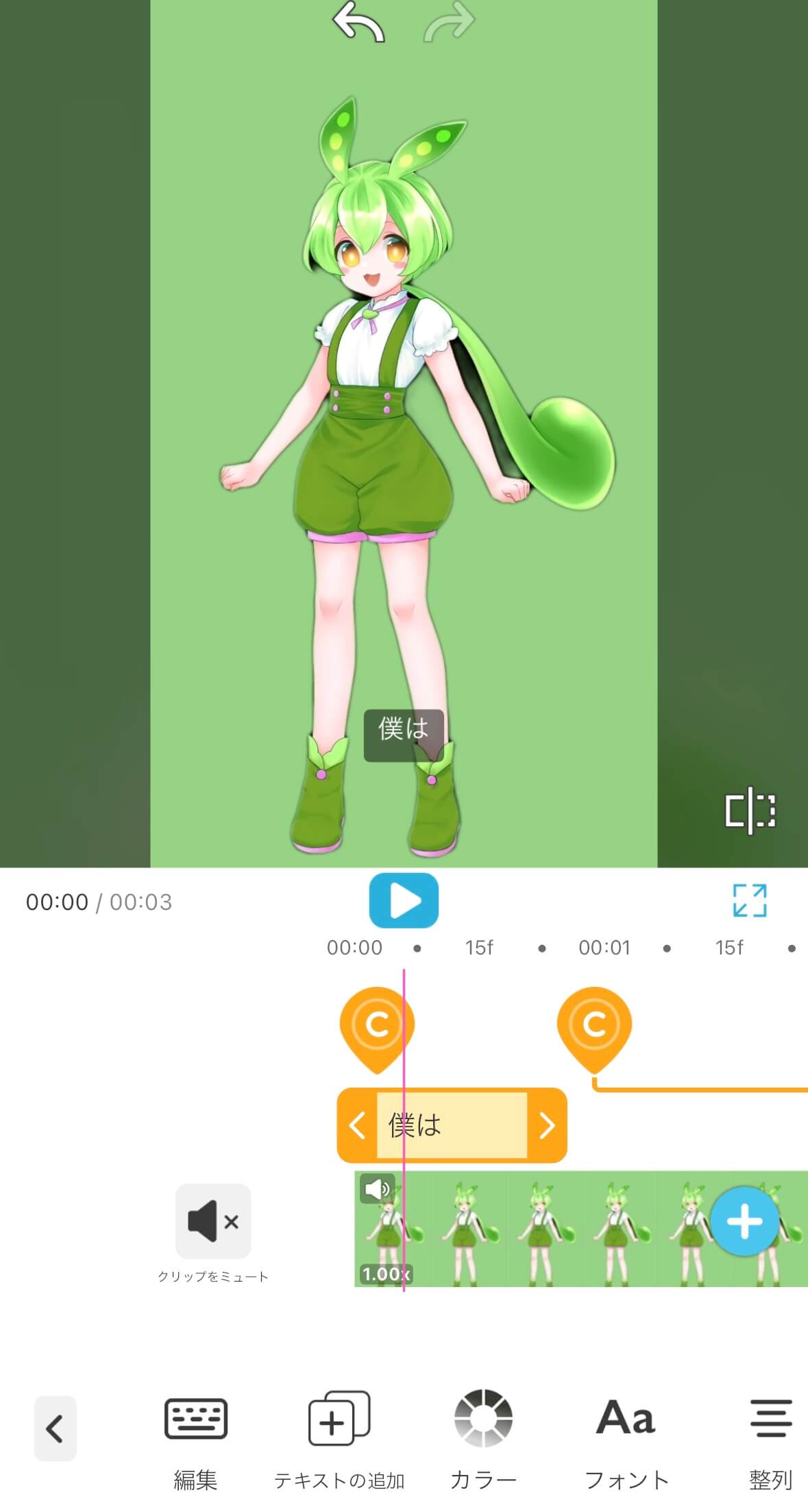YouCam Video　文字起こし機能