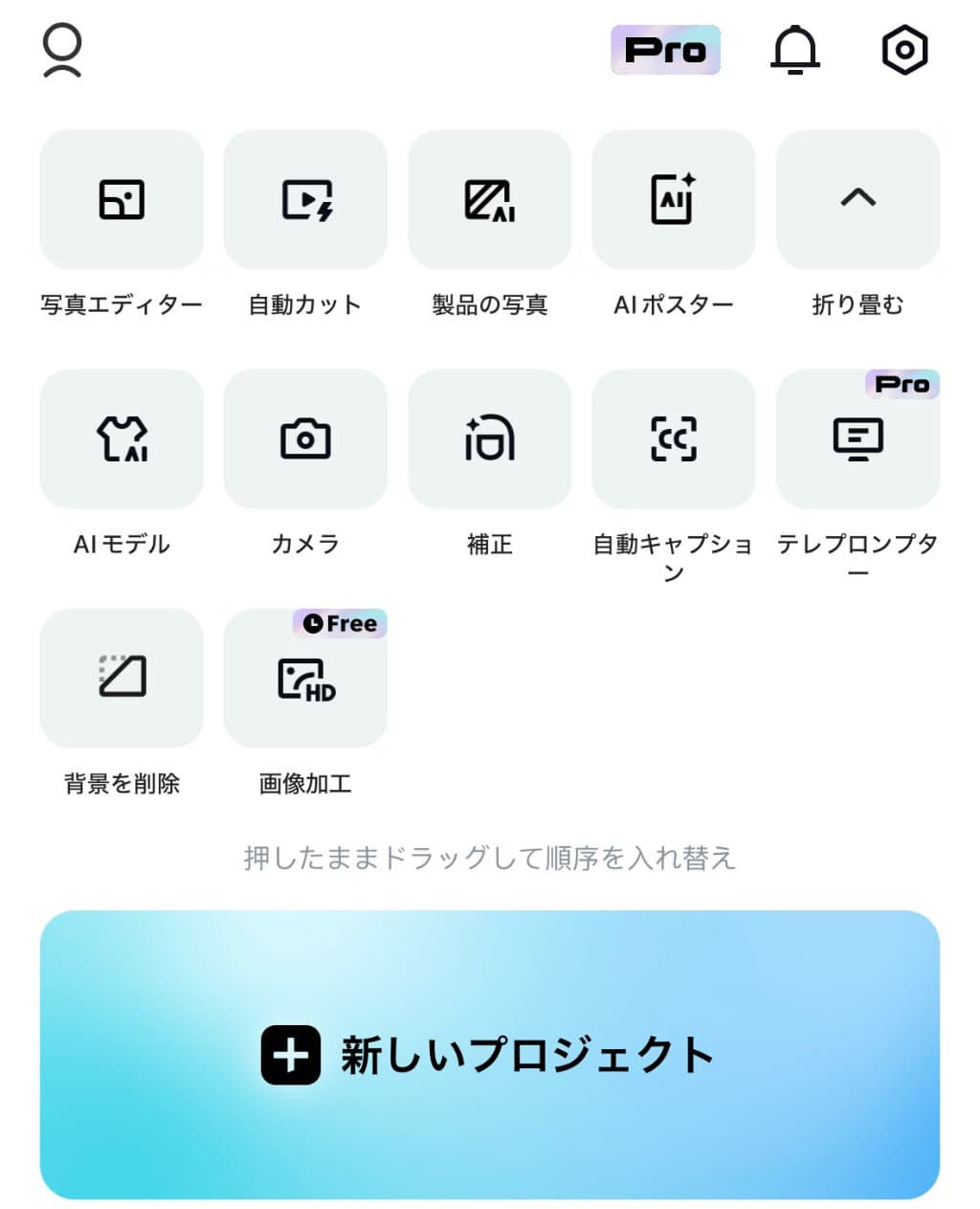 動画をアップロード