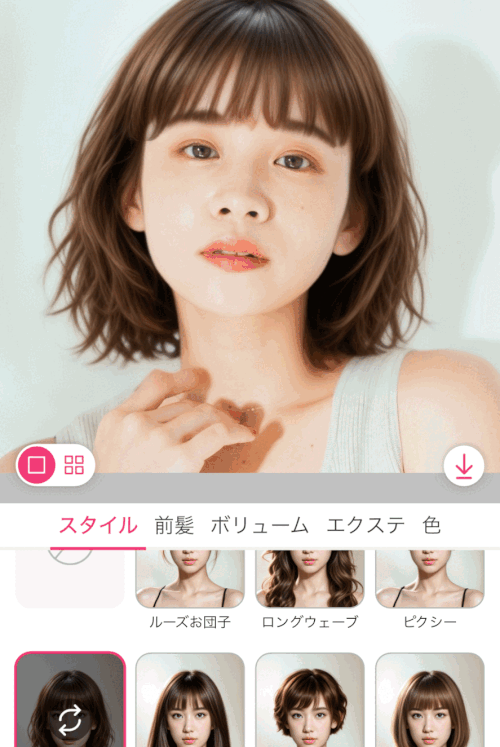 アプリで似合うパーマを診断