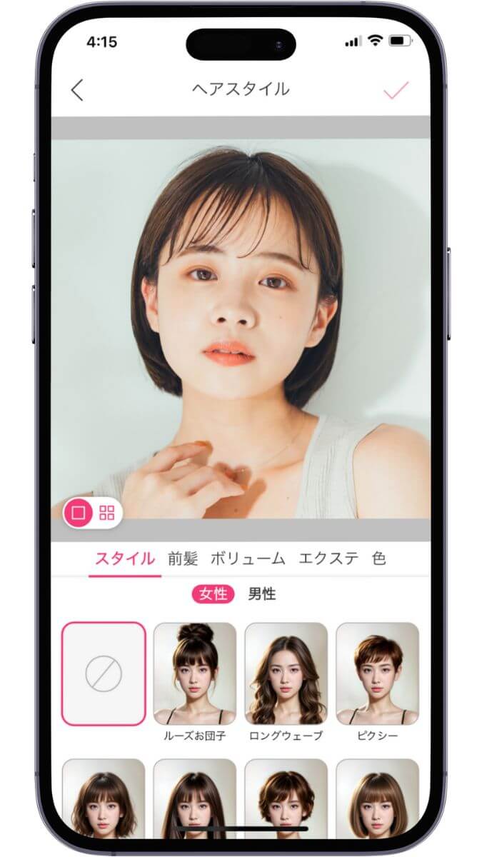 ステップ３：自分の写真を選ぶ