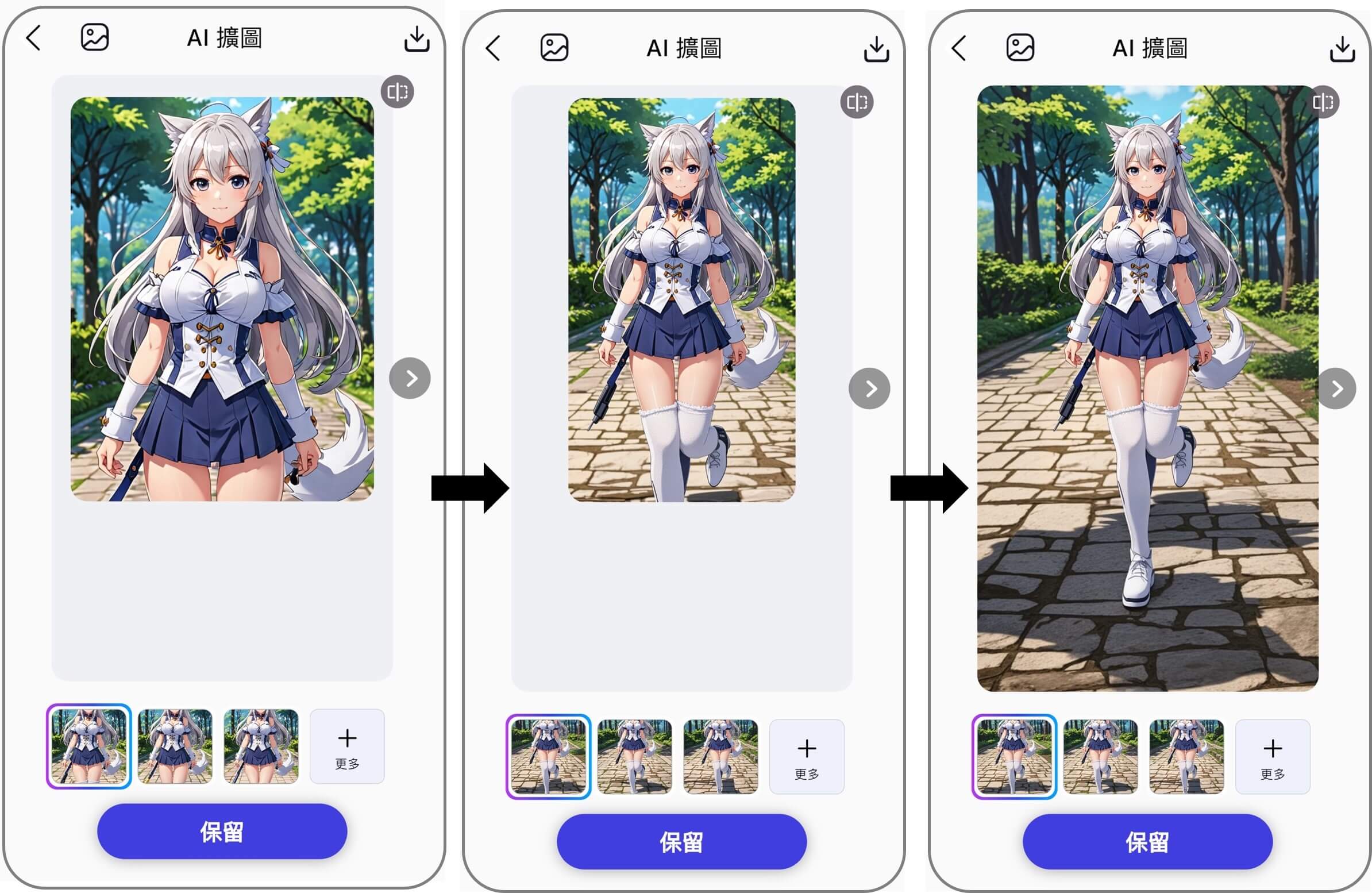 儲存立繪作品