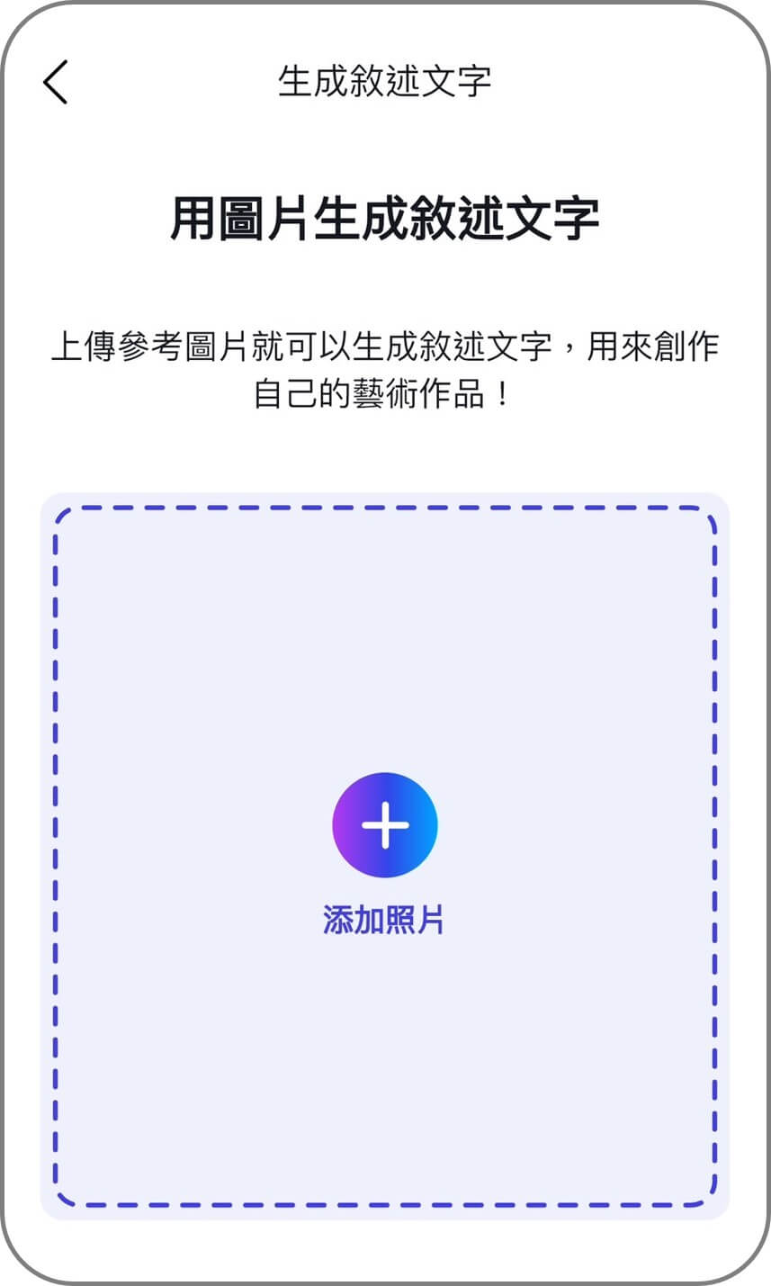 步驟③ 選擇要提取的圖片