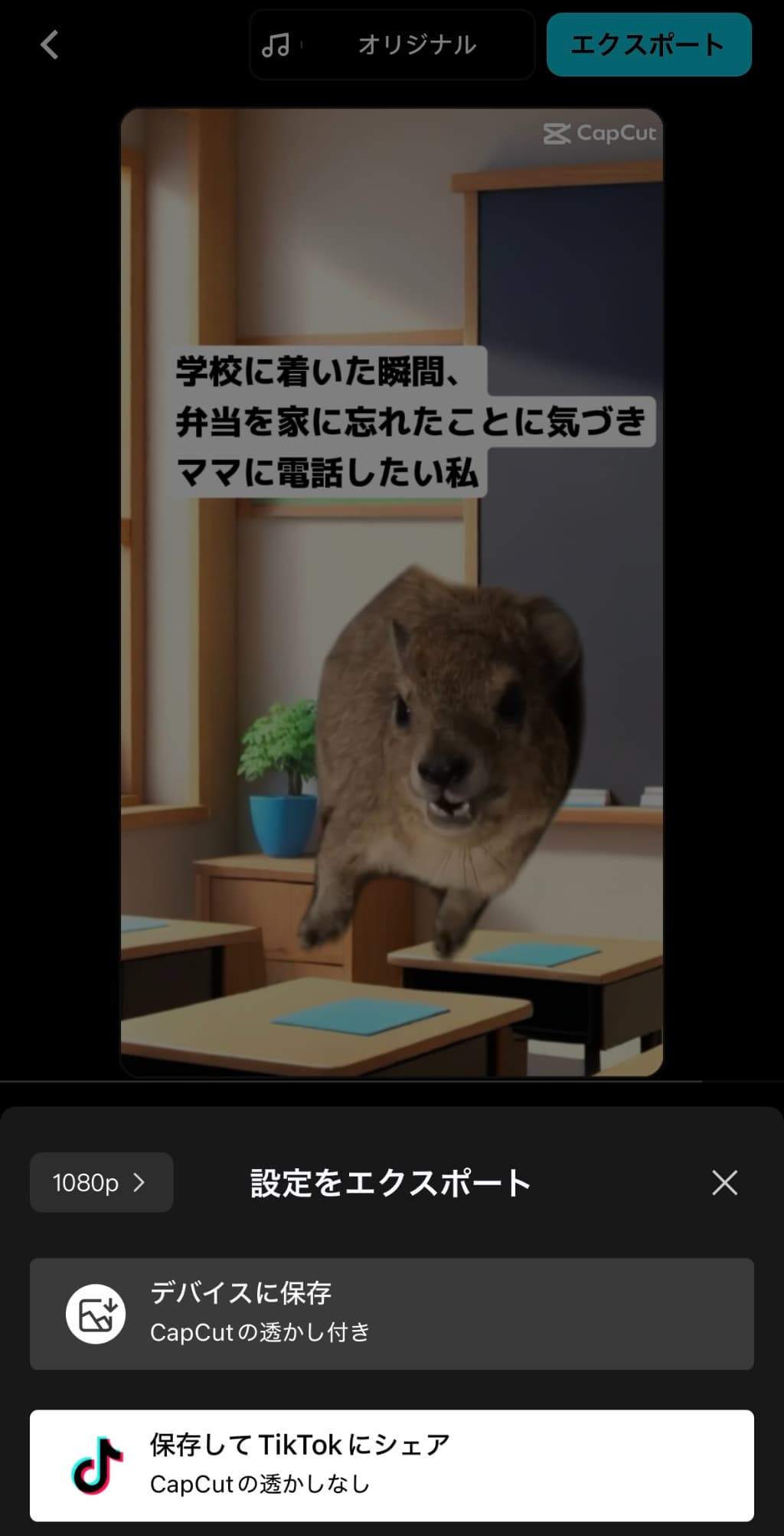 ママ界隈を保存＆シェア