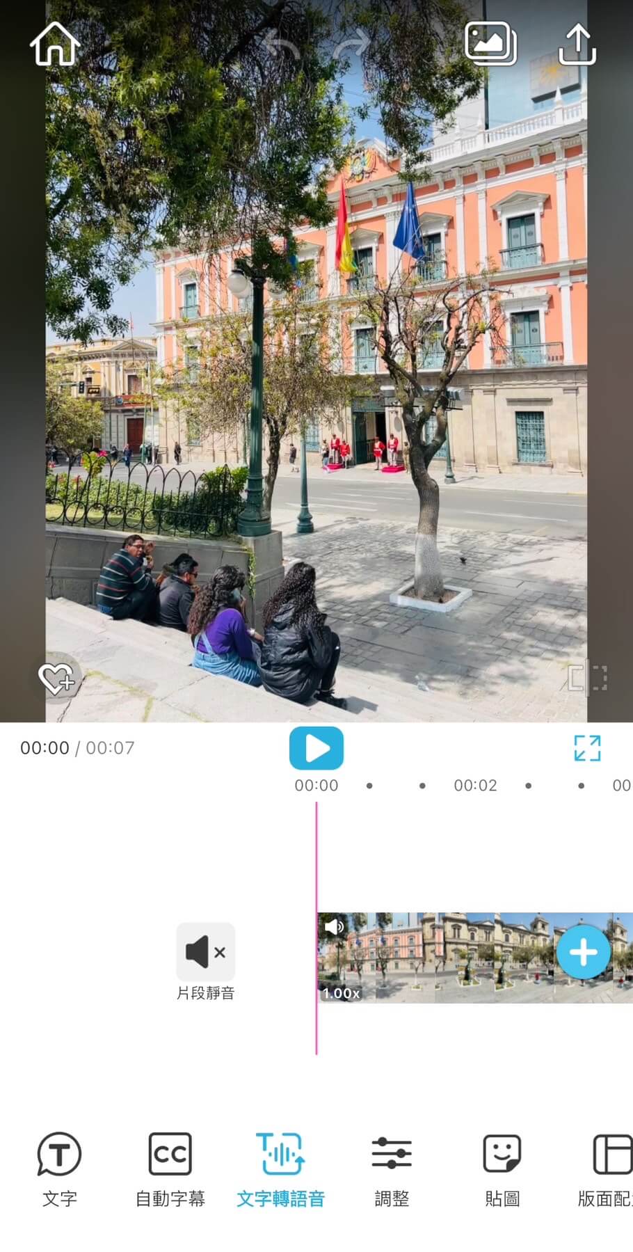 Step 2: 上傳影片並選擇「文字轉語音」功能