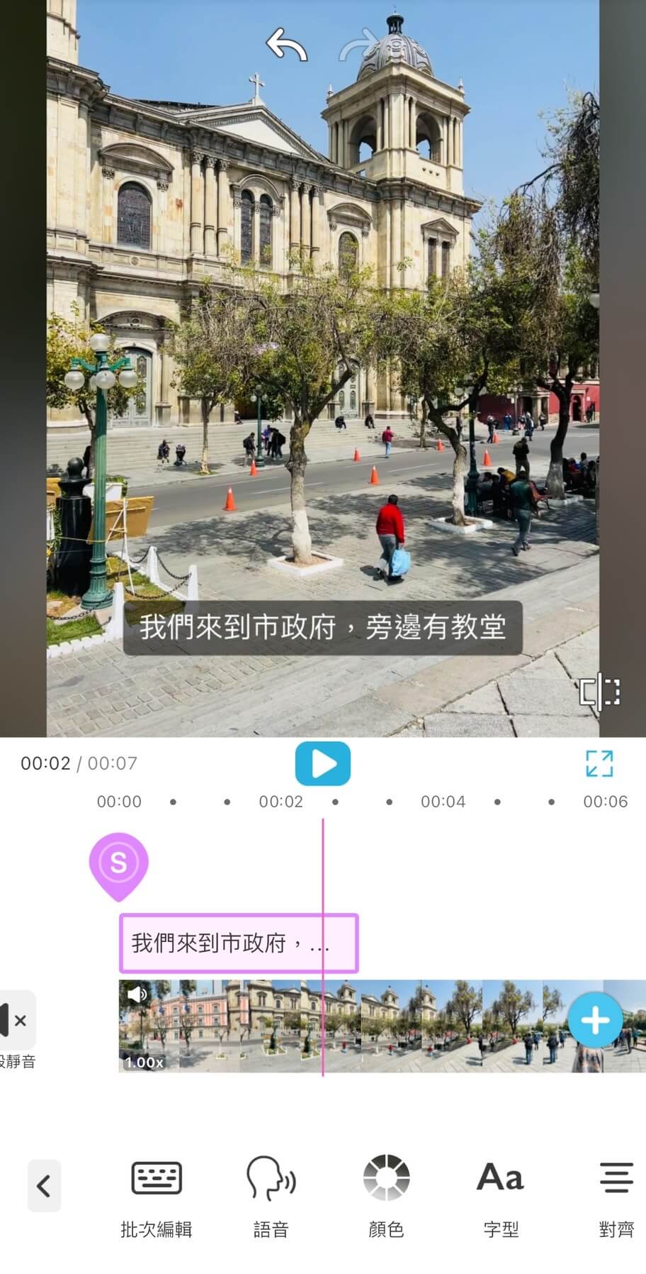AI 聲音生成 範例