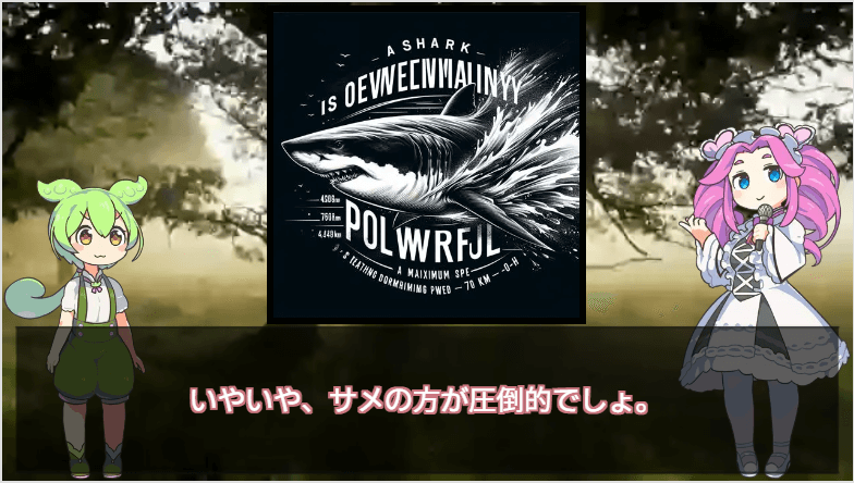 完成画像の修正