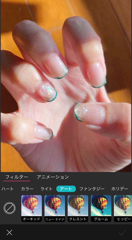 ネイル写真と相性抜群のエフェクト